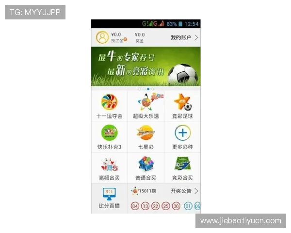 如何选择优质的KY体育投注网站提升您的投注体验与中奖几率