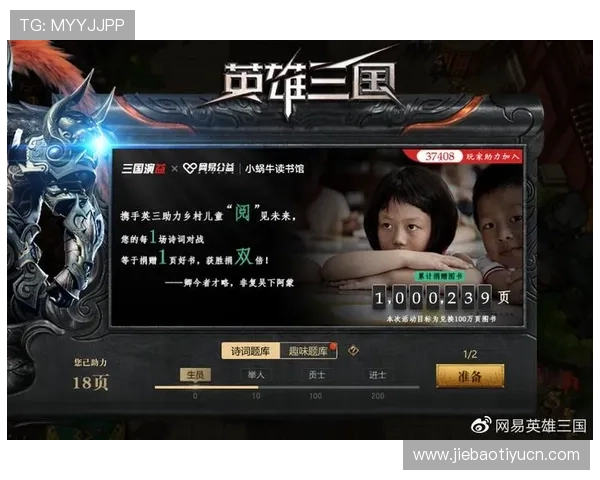 大满贯报名系统全面升级助力玩家轻松参与赛事体验提升