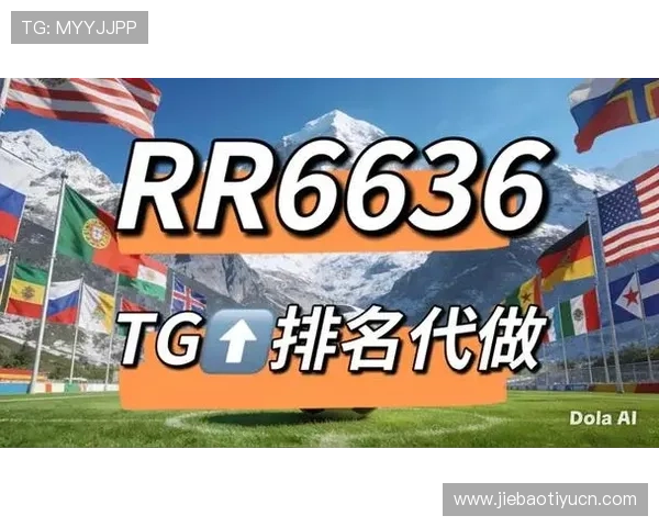 世界杯竞猜入口官网官方最新更新，确保用户快速访问正规可靠的竞猜网站入口