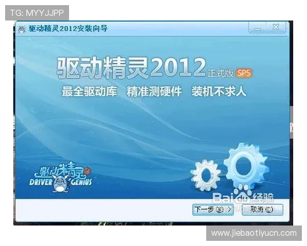 江南体育线上网址下载教程，详细操作流程助你轻松安装畅玩体育游戏